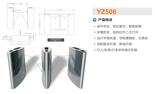 忻城县翼闸二号