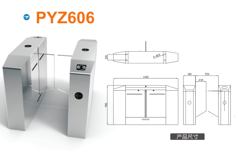 忻城县平移闸PYZ606